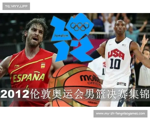 2012年伦敦奥运会男篮决赛美国梦之队力克西班牙再夺金牌荣耀